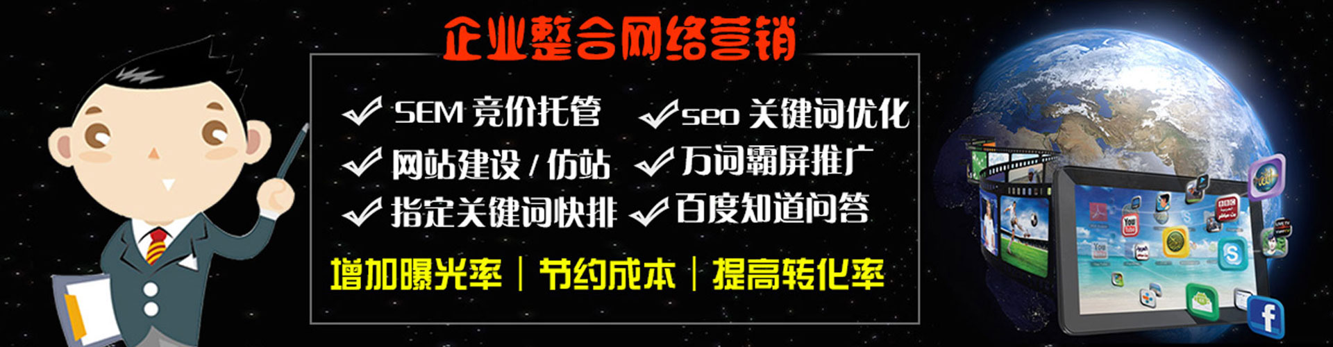 瑞安信息流优化师