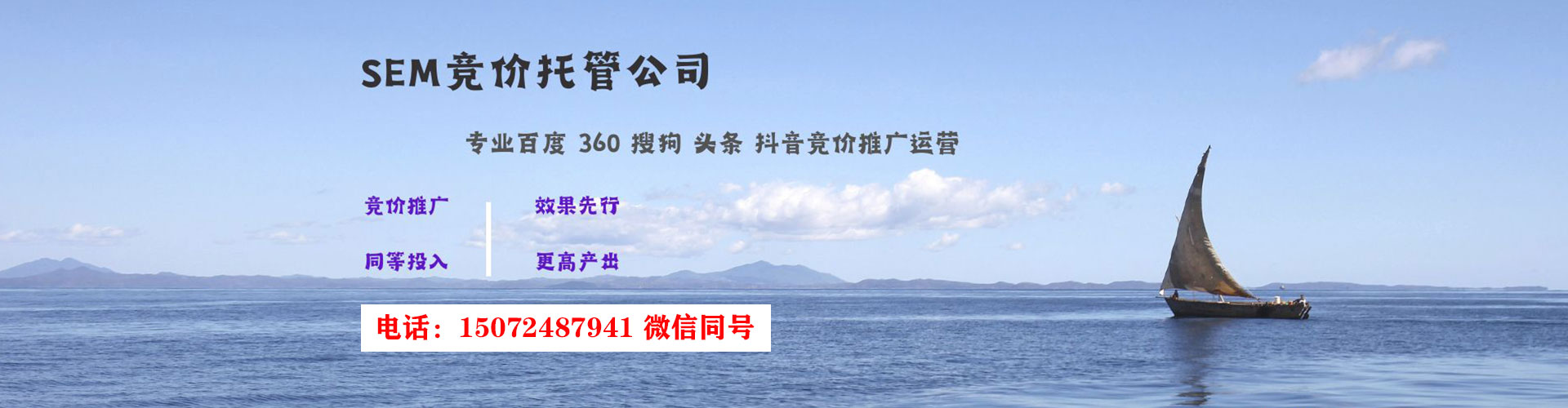 瑞安百度推广返点